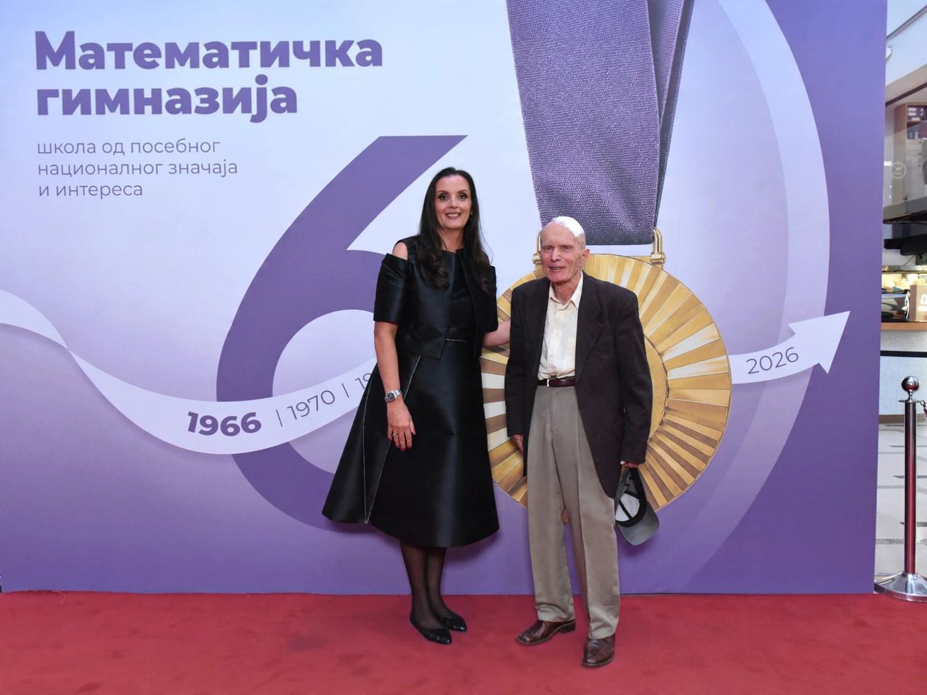 Директорка Мирјана Катић са др Слободаном Дајовићем испред јубиларног паноа